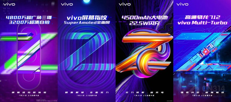 vivo