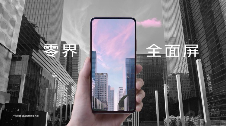 vivo