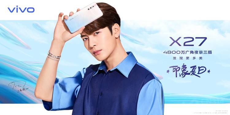 vivo x27印象夏日全新广告大片正式发布