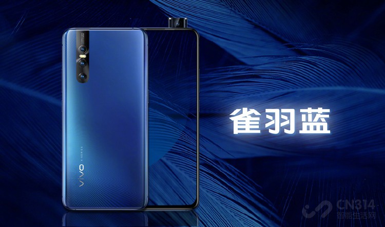 vivo