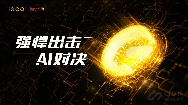 ChinaJoy2019