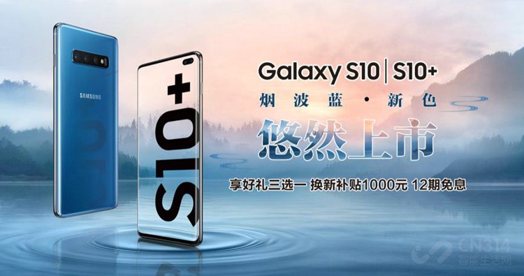 Galaxy