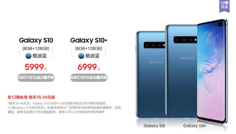 Galaxy