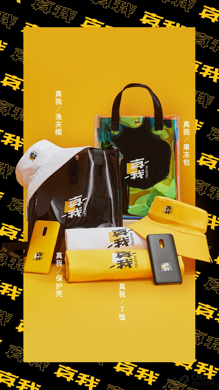 realme�����ܱ߼������У��ͷ�����̬��