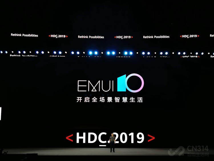 EMUI