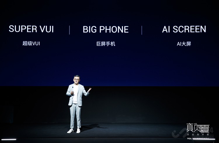 TCL��XESS�������й��׿����ת�ǻ۴���