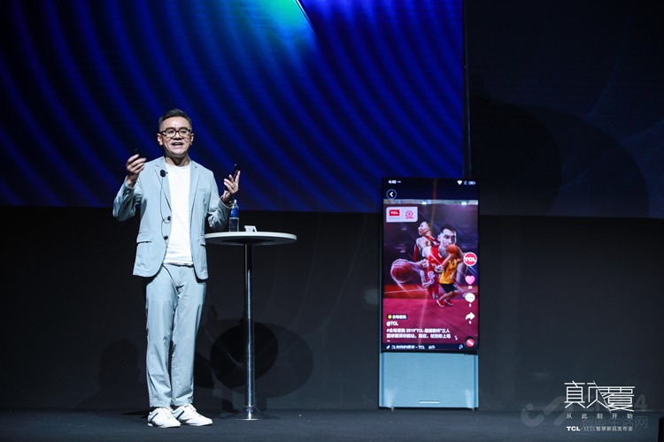 TCL��XESS�������й��׿����ת�ǻ۴���