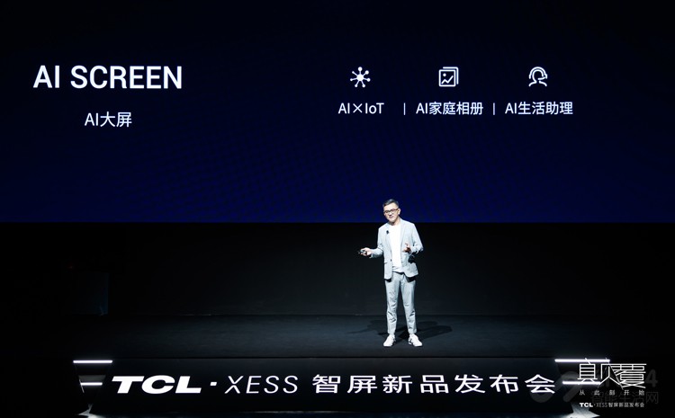 TCL��XESS�������й��׿����ת�ǻ۴���