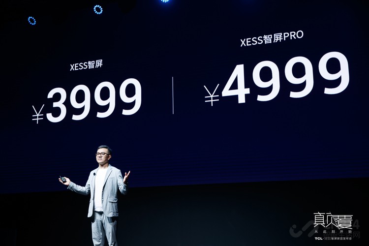 TCL��XESS�������й��׿����ת�ǻ۴���