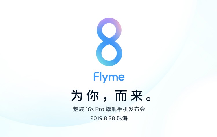 �ڴ��������Ȱ����£�Flyme