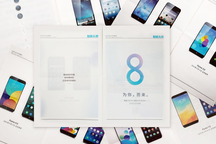 �ڴ��������Ȱ����£�Flyme