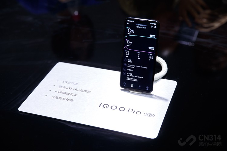 vivo����5G�ֻ�iQOO