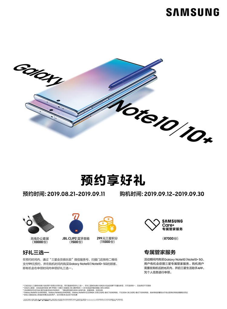 Note10ϵԤ