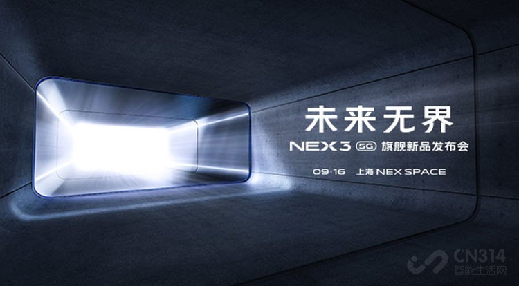ȫ�ܻ��ʣ�NEX