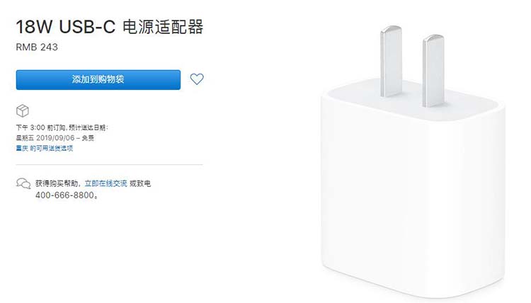 iPhone