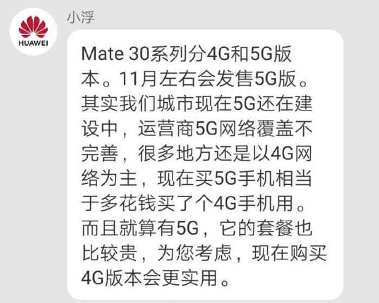 5G