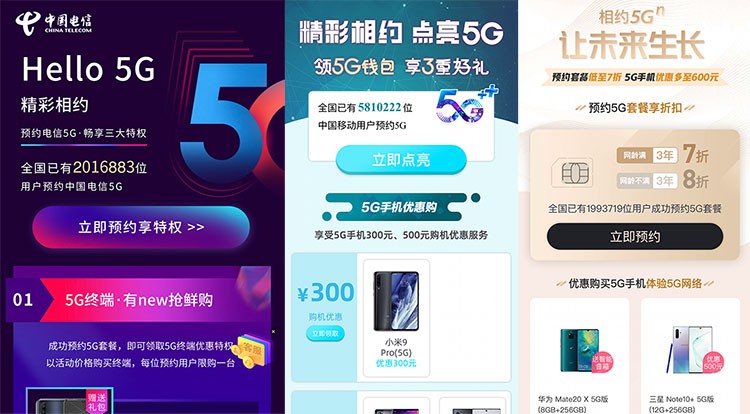 5G˰Щֵùע