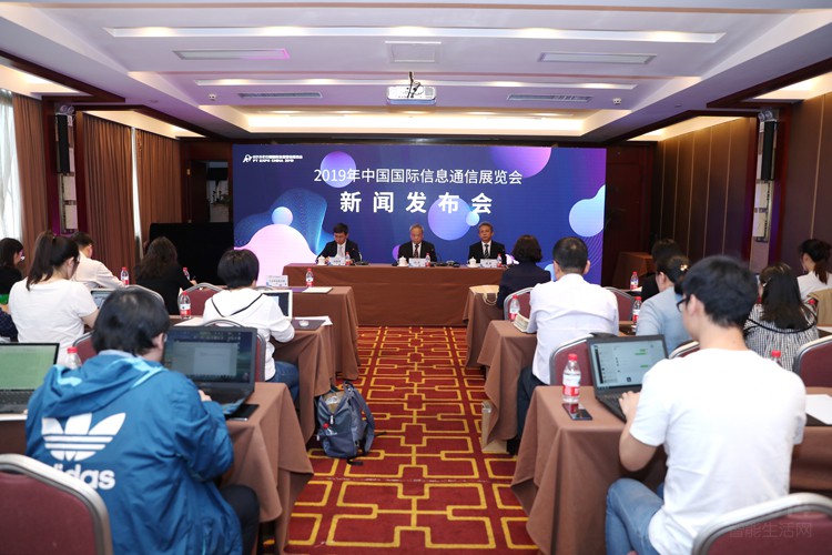 2019年中國國際信息通信展覽會即將舉辦！