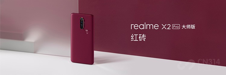 realme X2 Pro����  �׿��콢ս��������