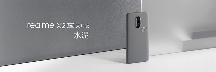 realme X2 Pro����  �׿��콢ս��������