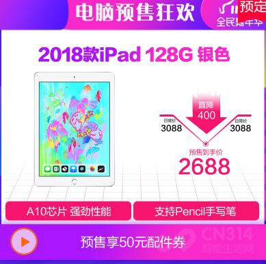 ƻ����ʽ����iPad OS 13.2 ˫ʮһ������հ�iPad�ɱ���