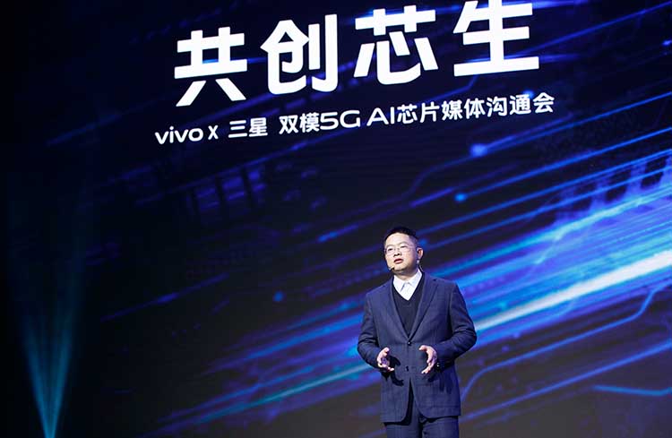 vivo
