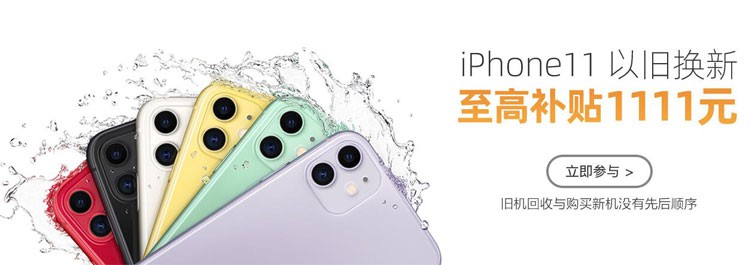 ����˫ʮһ�����ֻ��嵥��1111Ԫ�Ĳ���