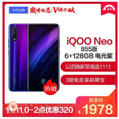 ����˫ʮһ�����ֻ��嵥��1111Ԫ�Ĳ���