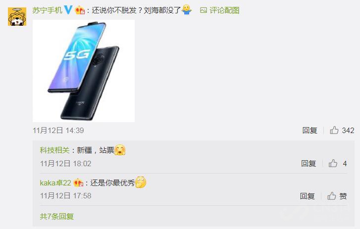 vivo��΢��ǿ��ֲ����棿����̫��Ц�ˣ�