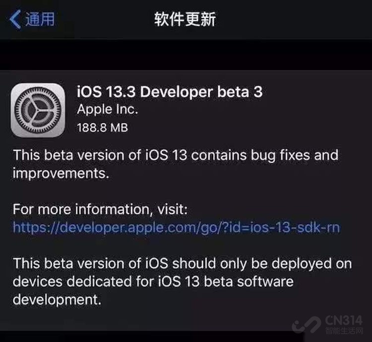 iOS 13ȶ òɹʦ