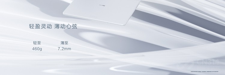 �ǻ۰칫�ع����죬��ΪMatePad Pro����