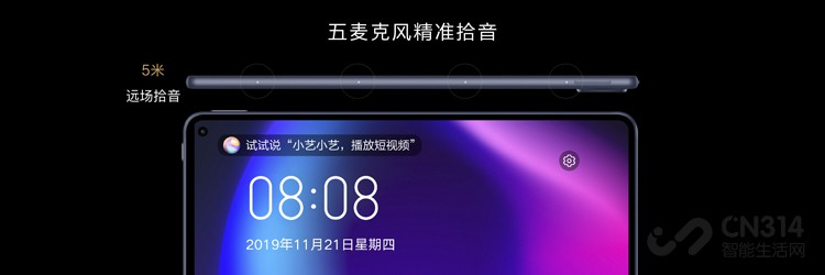 �ǻ۰칫�ع����죬��ΪMatePad Pro����