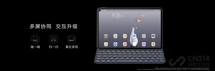 �ǻ۰칫�ع����죬��ΪMatePad Pro����