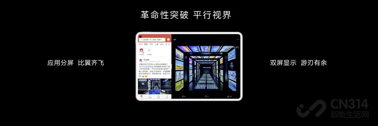 �ǻ۰칫�ع����죬��ΪMatePad Pro����