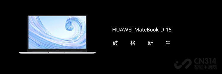�ǻ۰칫�ع����죬��ΪMatePad Pro����