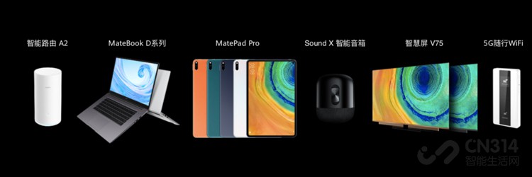 �ǻ۰칫�ع����죬��ΪMatePad Pro����