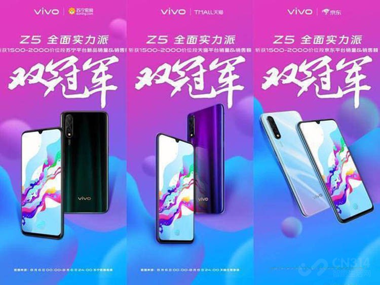 2019vivoֻ