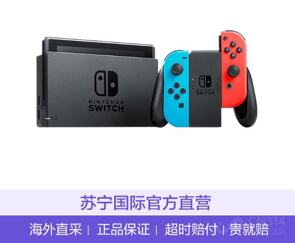 苏宁国际跨年盛典为你准备了这么多好货！