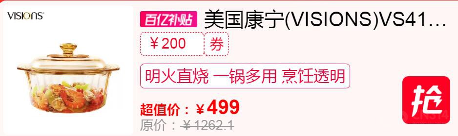 苏宁年货节狂暴模式开启 大牌套装减百元