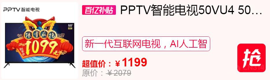 苏宁年货节狂暴模式开启 大牌套装减百元