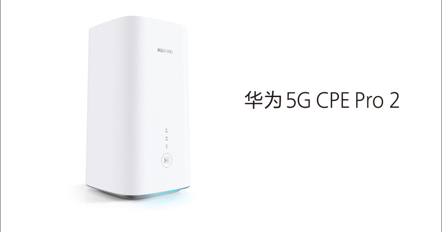 Ϊ5G CPE Pro 2  ҵ5Gδ