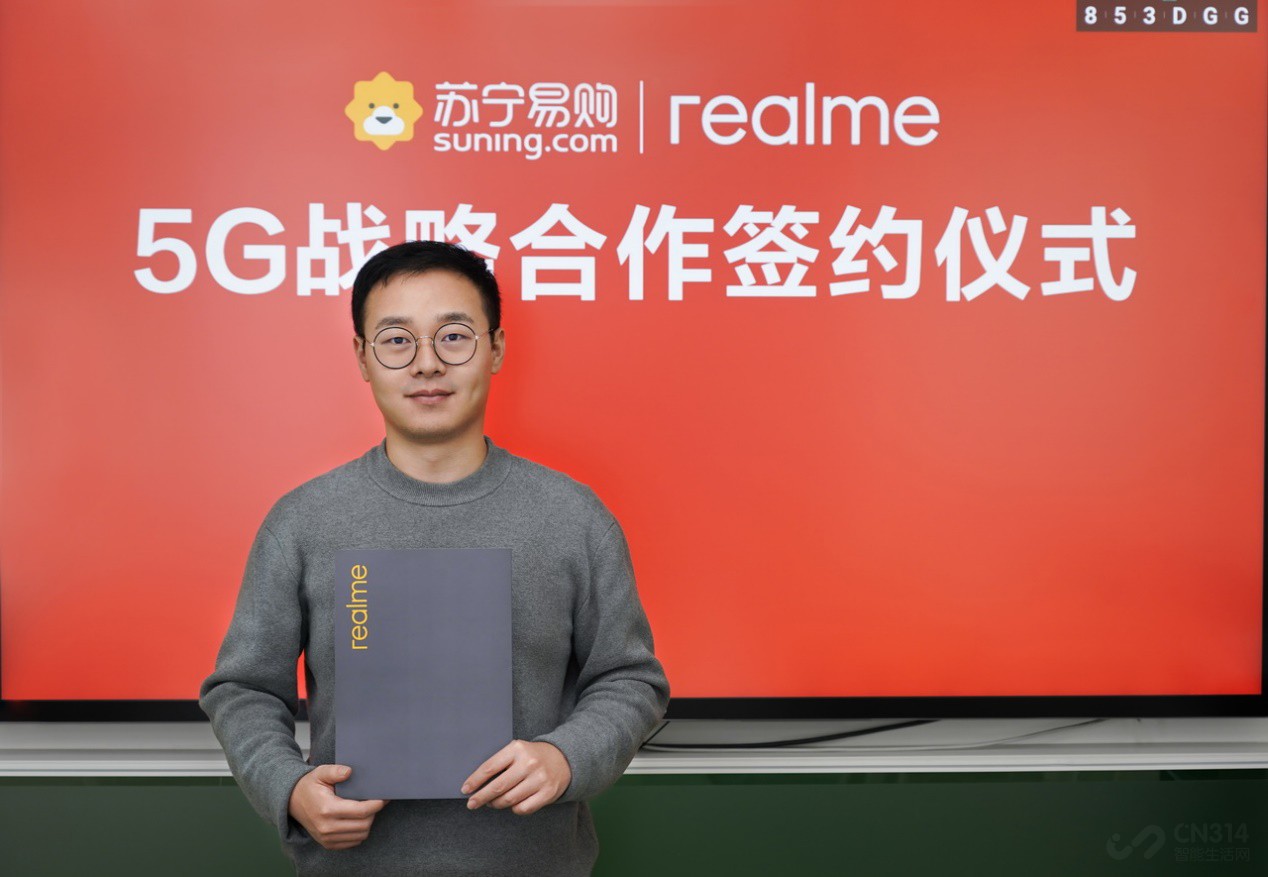 realme׹ɺ 5Gռ