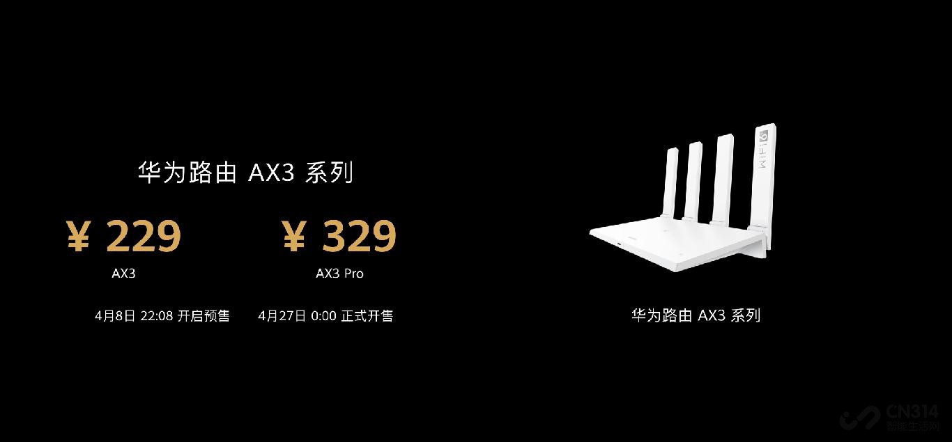 �ۼ�229Ԫ��Wi-Fi 6+��Ϊ·��AX3����