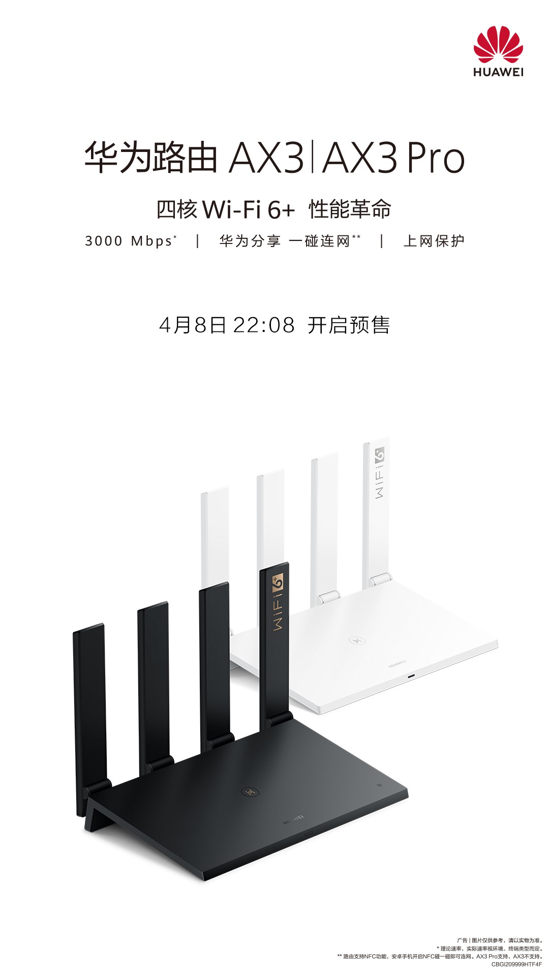 �ۼ�229Ԫ��Wi-Fi 6+��Ϊ·��AX3����