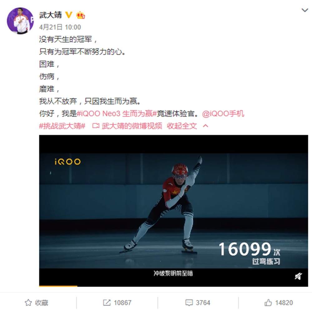  󾸻Ҫ 144HziQOO Neo3
