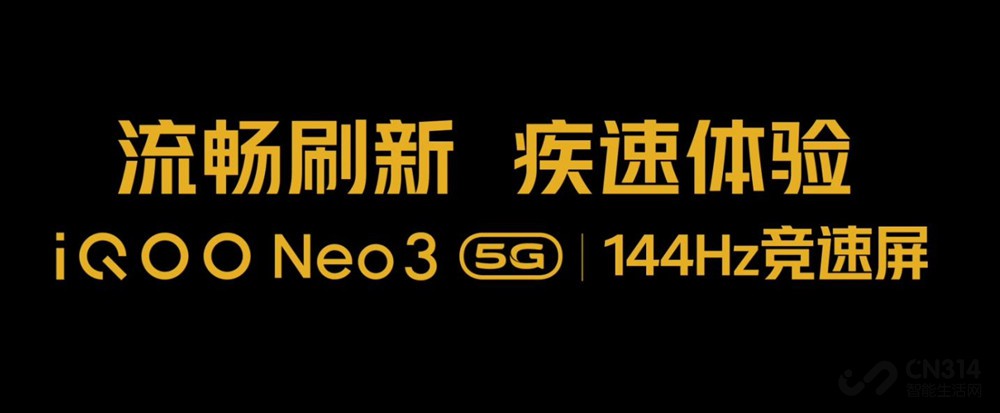  󾸻Ҫ 144HziQOO Neo3