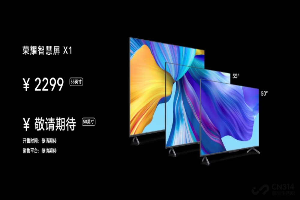 全场景智慧 全场景智慧