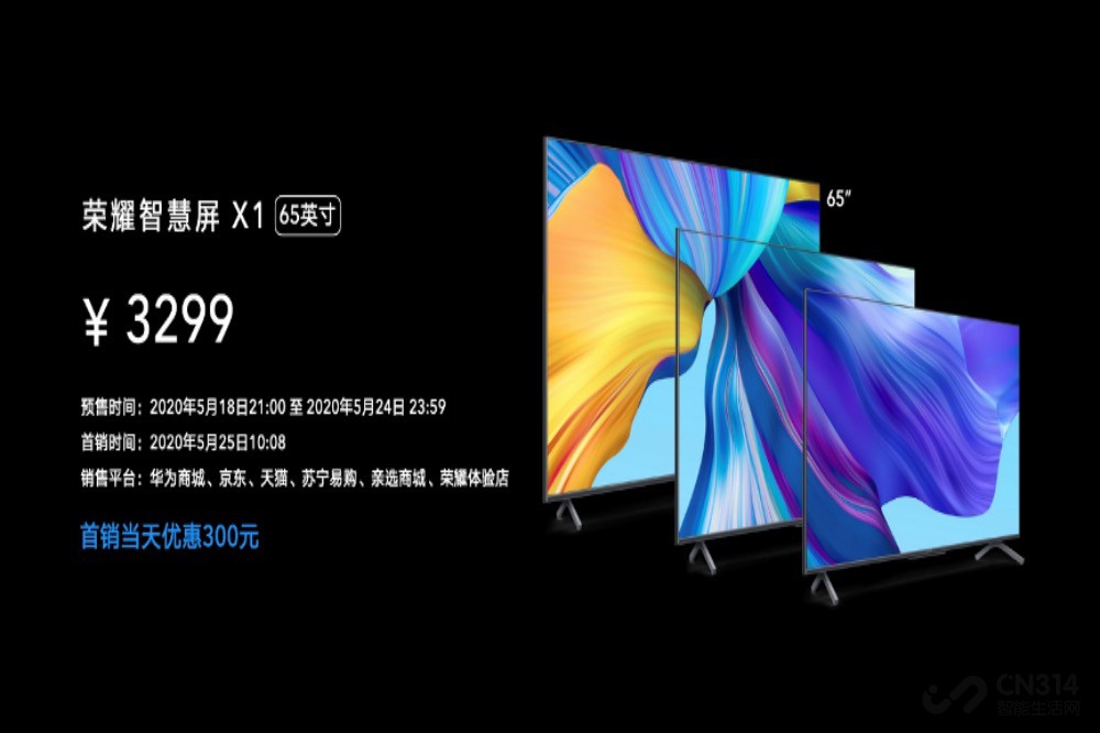 全场景智慧 全场景智慧