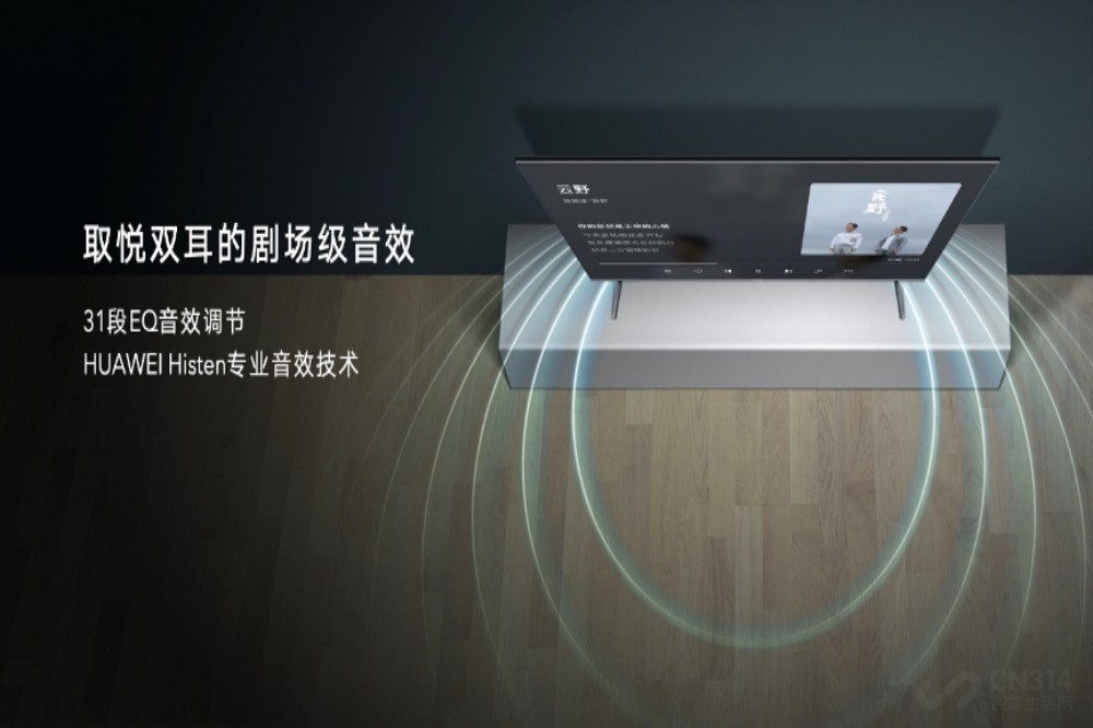 全场景智慧 全场景智慧