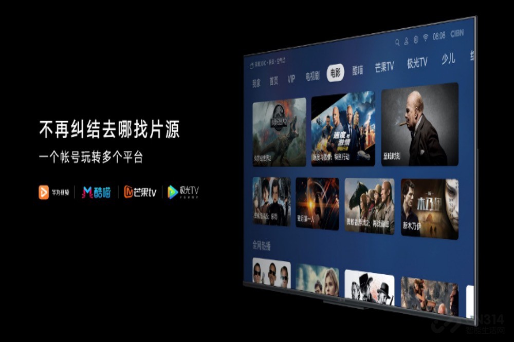 全场景智慧 全场景智慧